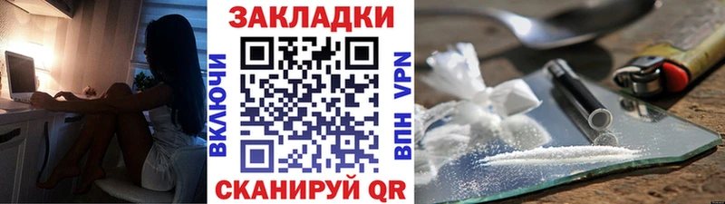Купить закладку ГАШ  Конопля  Кетамин  Меф мяу мяу  Опочка