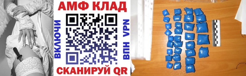 Amphetamine VHQ Опочка