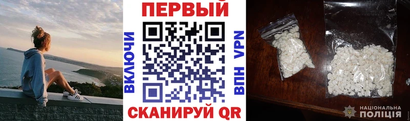 Amphetamine 98%  Купить закладки  Опочка 