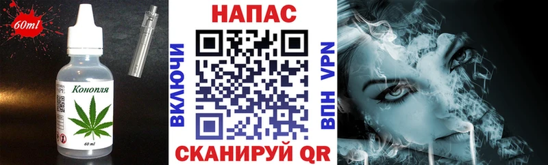 Купить закладки  Опочка  Cannafood марихуана 