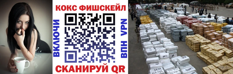 Cocaine Колумбийский  Купить закладки  Опочка 