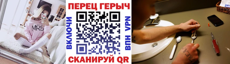 Героин Афган  Купить закладки  Опочка 