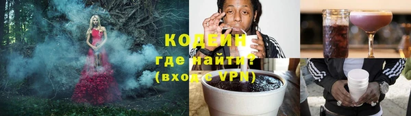 амфетамин Армянск