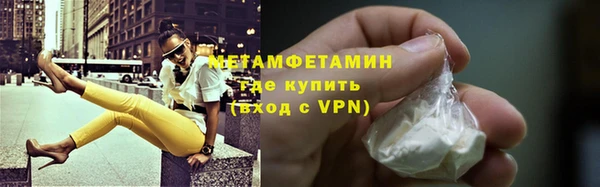 амфетамин Армянск