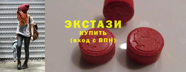 амфетамин Армянск