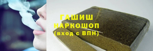 амфетамин Армянск