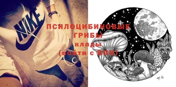 амфетамин Армянск