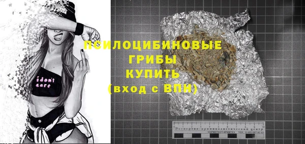 амфетамин Армянск