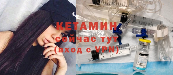 амфетамин Армянск