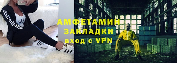 амфетамин Армянск