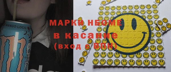 амфетамин Армянск