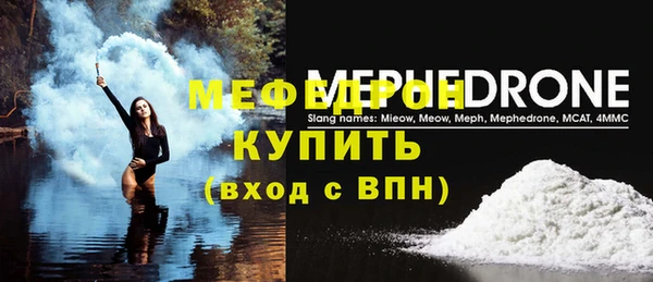 амфетамин Армянск