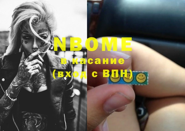амфетамин Армянск
