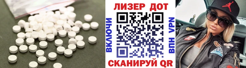 LSD-25 экстази кислота Купить Опочка