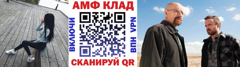 Купить где  Опочка  МЕТАМФЕТАМИН Декстрометамфетамин 99.9% 