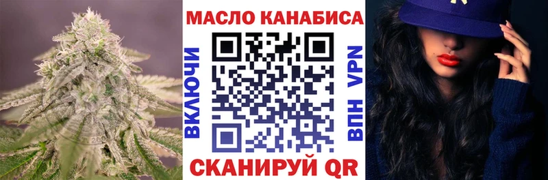 Купить  Опочка  Дистиллят ТГК жижа 